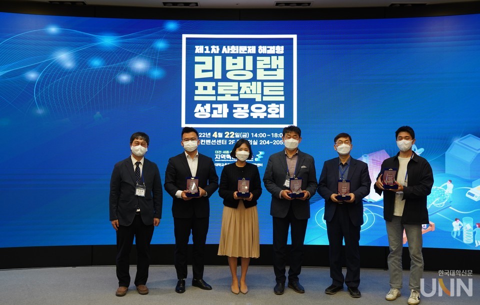 지역-대학 간 상생고리…진화하는 ‘리빙랩’ 프로젝트